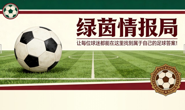 星空体育登录入口-谢尔基与瓜迪奥拉之间的“绝妙爱恨关系”